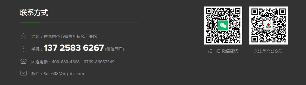 聯系方式 聯系方式